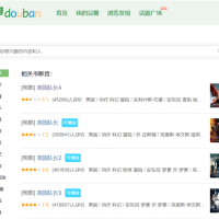 漫威《美国队长4》延长上映至4月13日：豆瓣跌至5.1 系列最差口碑