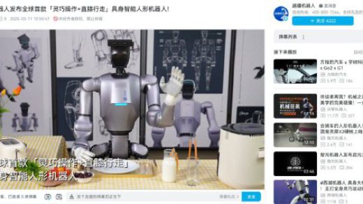 越疆科技发布全球首款“灵巧操作 + 直膝行走”具身智能人形机器人越疆科技发布全球首款“灵巧操作 + 直膝行走”具身智能人形机器人