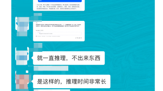 我花了5分钟，成功部署阿里QwQ-32B，秒出的感觉太爽了