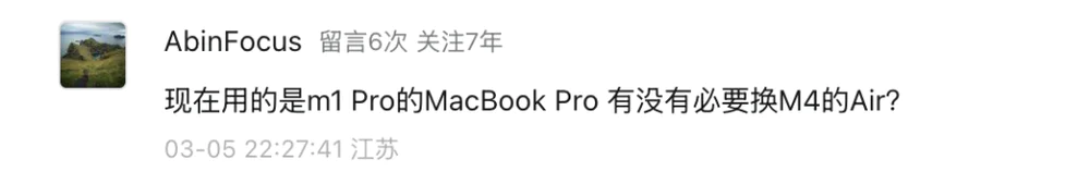 M4 MacBook Air首发评测：不止天蓝色，性能有惊喜