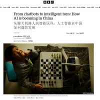 从聊天机器人到智能玩具：人工智能正在中国蓬勃发展