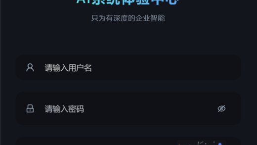 原生基于AMD平台！DeepSeek AI系统测试平台可以免费体验了