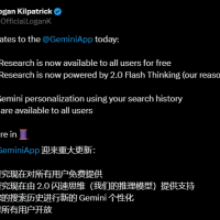 Gemini 免费开放 Deep Research（深度研究）工具