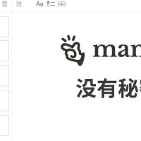 没有秘密的Manus，是怎么成为顶流的？