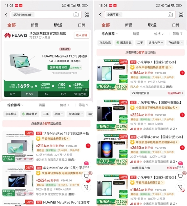 吃灰率最低的iPad！iPad mini最新款深度体验