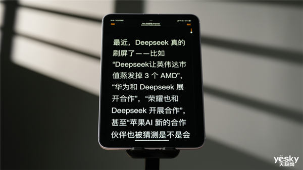 吃灰率最低的iPad！iPad mini最新款深度体验