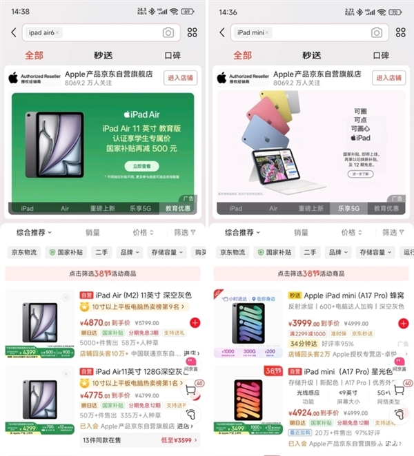 吃灰率最低的iPad！iPad mini最新款深度体验