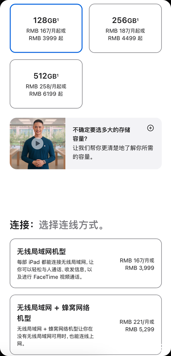 吃灰率最低的iPad！iPad mini最新款深度体验