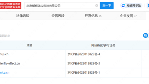 Manus拿下.cn顶级域名 中国用户更方便了