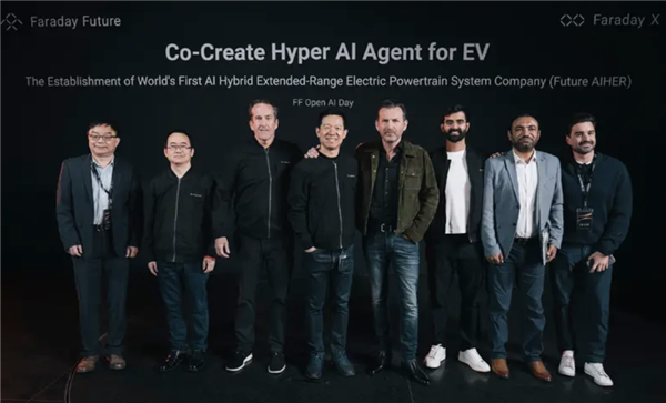 转战AI混增/增程系统！法拉第未来成立全球首家AI混增电驱系统公司