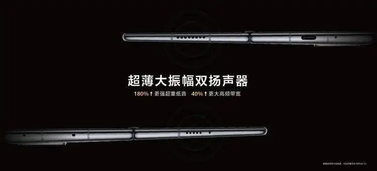 iPhone里的“脏东西”,其实是音响好听的秘密