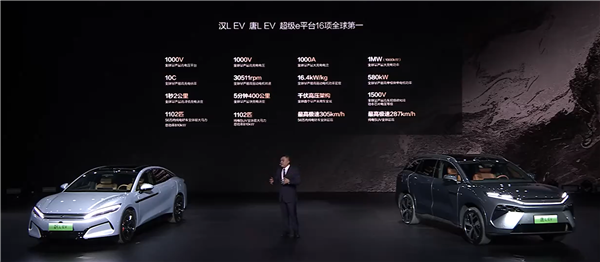 动力最强家用SUV 比亚迪唐L EV开售：28万起首发16项全球第一