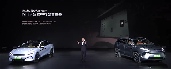 动力最强家用SUV 比亚迪唐L EV开售：28万起首发16项全球第一