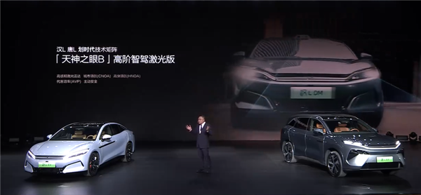 动力最强家用SUV 比亚迪唐L EV开售：28万起首发16项全球第一