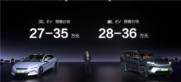 动力最强家用SUV 比亚迪唐L EV开售：28万起首发16项全球第一