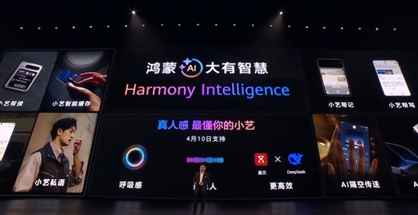 全球首款“阔折叠”新形态手机！华为Pura X正式发布：7499元起