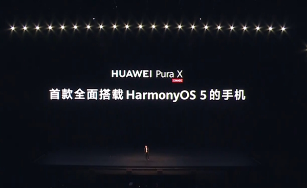 全球首款“阔折叠”新形态手机！华为Pura X正式发布：7499元起