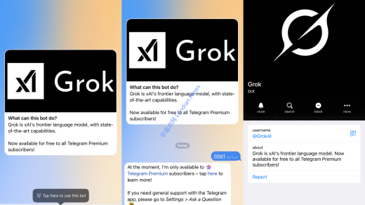 xAI Grok人工智能应用登陆Telegram 但目前仅限会员使用