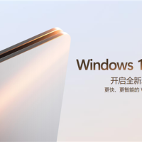 五大场景 改变你我！或许 这才是真正的Windows 11 AI+ PC