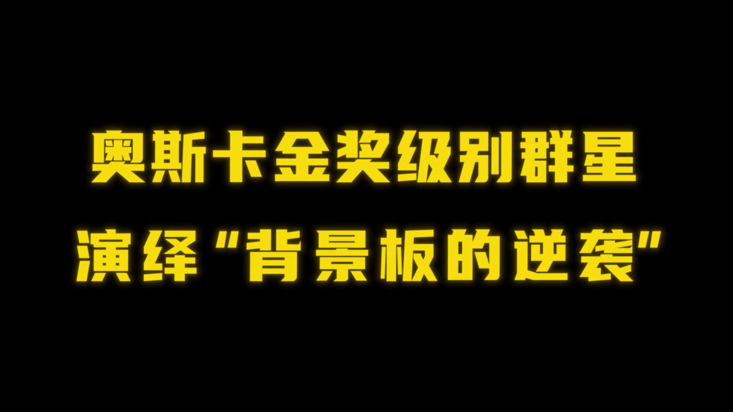 漫威超英电影《雷霆特攻队 *》官宣国内上映，档期待定