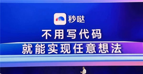 没学过代码就能做出游戏 百度的秒哒可能还真有点东西