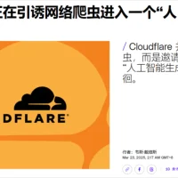 AI全面战争，从爬虫毁灭互联网开始