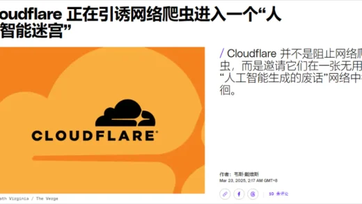 AI全面战争，从爬虫毁灭互联网开始