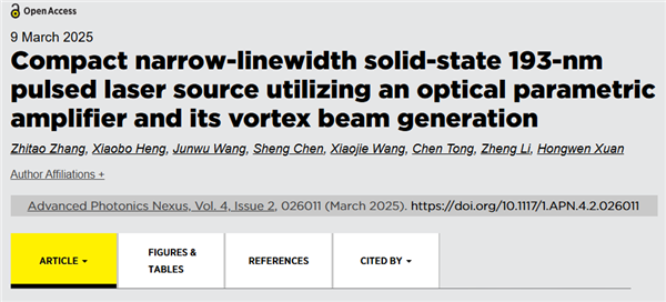 能生产3nm！中科院成功研发全固态DUV光源技术：完全不同于ASML