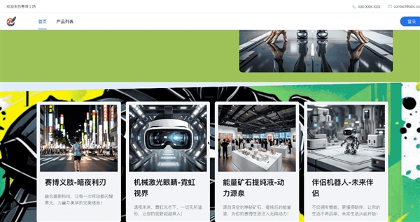 没学过代码就能做出游戏 百度的秒哒可能还真有点东西