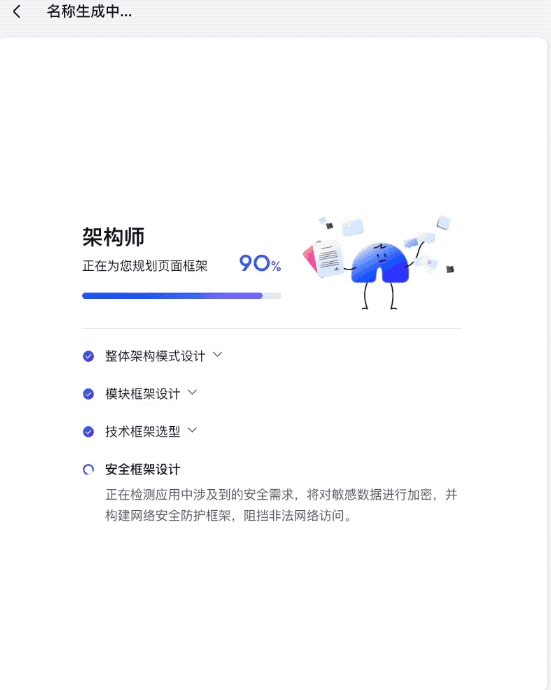 没学过代码就能做出游戏 百度的秒哒可能还真有点东西