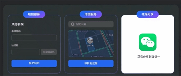 没学过代码就能做出游戏 百度的秒哒可能还真有点东西
