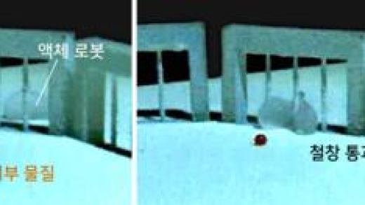 基于液体的下一代软体机器人问世