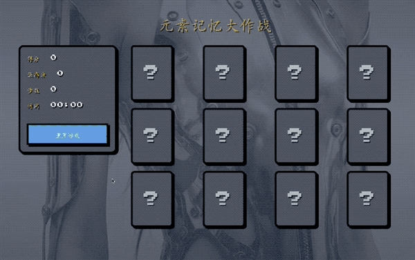 没学过代码就能做出游戏 百度的秒哒可能还真有点东西