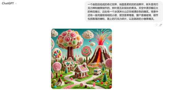 OpenAI发布新文生图模型 免费、逼真到难以分辨