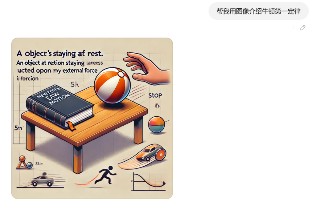 OpenAI发布新文生图模型 免费、逼真到难以分辨