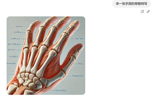 OpenAI发布新文生图模型 免费、逼真到难以分辨