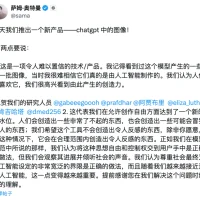 刚刚，OpenAI 发布生图神器狙击 Google！一句话 P 图奥特曼现场玩梗，免费能用