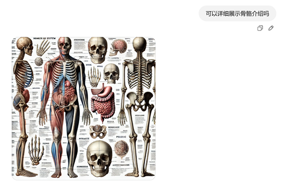 OpenAI发布新文生图模型 免费、逼真到难以分辨