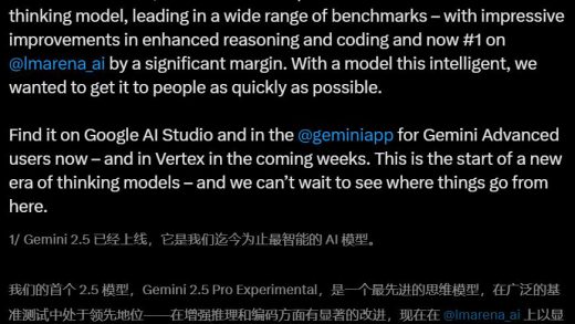 谷歌最强模型深夜来袭！Gemini2.5Pro发布即屠榜，代码推理杀疯了