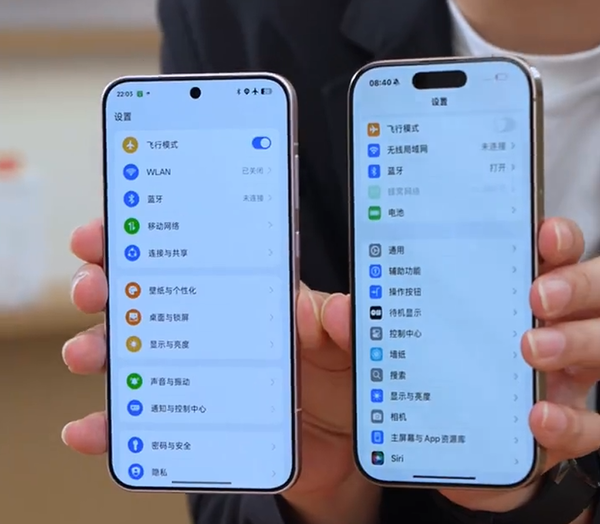 全球最窄四等边！OPPO Find X8s屏幕黑边仅1.25mm 跟绣花针一样窄