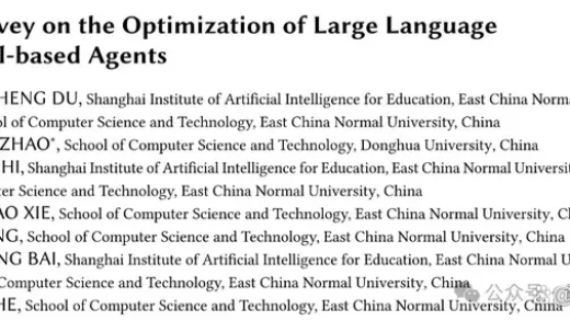 Agent太火，看这一篇综述，知识就不会学杂了