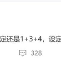 安卓最强Soc！联发科天玑9500样片出炉：跑分高达350万分