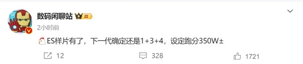安卓最强Soc!联发科天玑9500样片出炉:跑分高达350万分