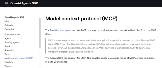 Agent重大突破：OpenAI智能体支持MCP 已开源