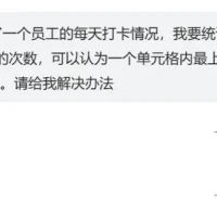 普通人用AI的八个实践场景：附教程、工具、提示词