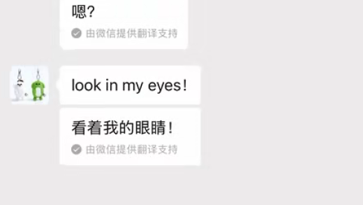 微信实用功能+1 聊天消息自动翻译上线 支持18种语言