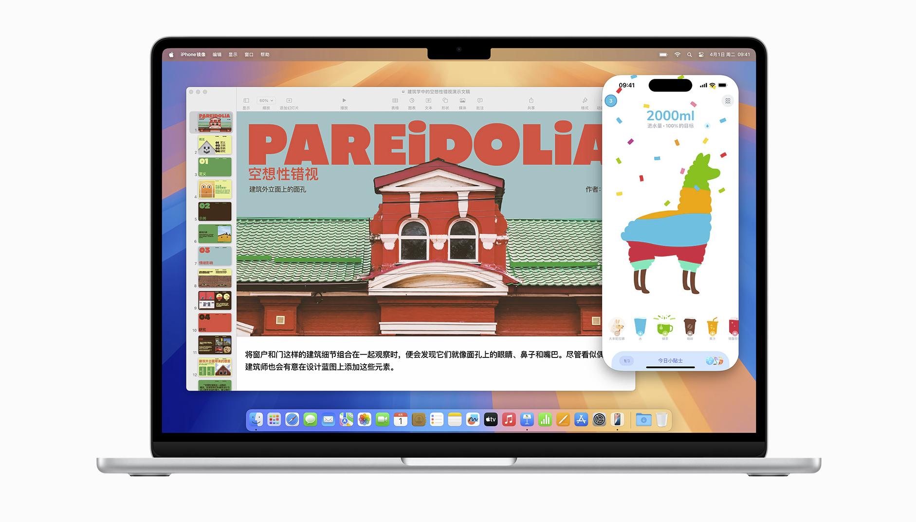 MacBook蜂窝版终于来了！C1芯片是苹果转变态度的关键？