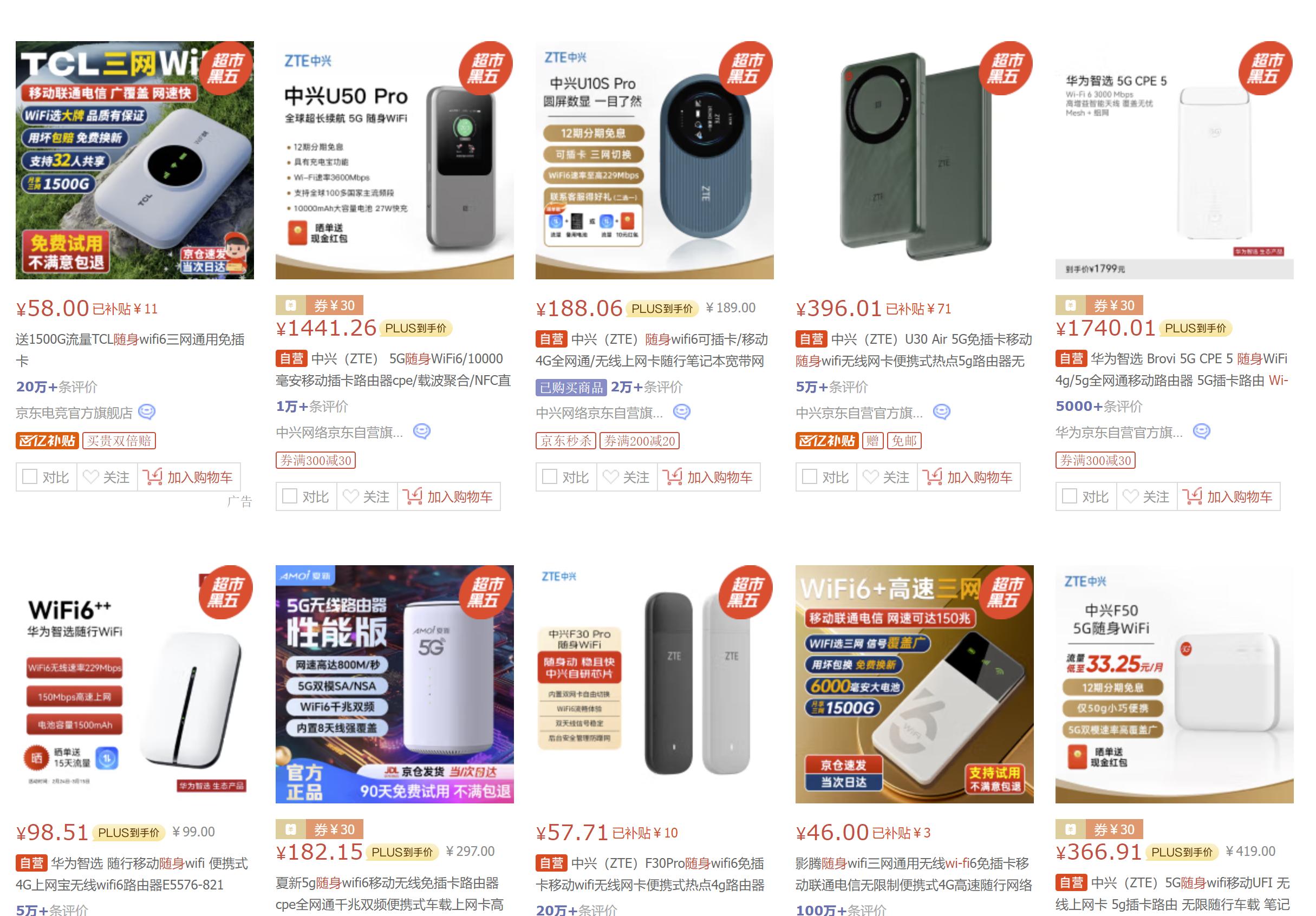 MacBook蜂窝版终于来了！C1芯片是苹果转变态度的关键？