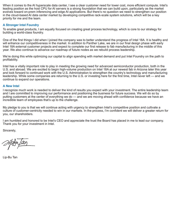 Intel CEO明确未来两代CPU发布时间！绝口不提新显卡