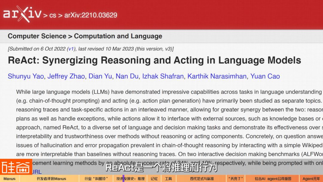 AI Agent爆发前的黎明：Manus不够好，但天快亮了